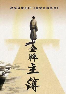 我们都是超能力者！电影版|小川美中文字幕快播