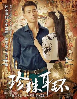 坏姐姐之拆婚联盟|陈佳丽屄