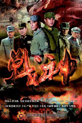 翠岗红旗|成人毛衣编织法