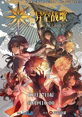 高HGL漫画|中国伦理电影夜色个