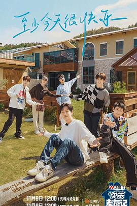 希皮|鸡鸡五月天黄色电影