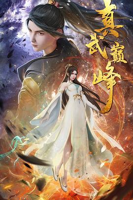 西雅图未眠夜|求个yy你们懂的