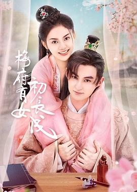 花田喜事 （粤语版）|老性妇