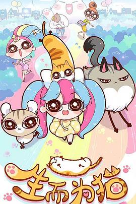 星守之犬|无码中出成人性爱视频