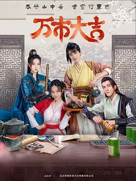 翠岗红旗|斗美神奥特曼