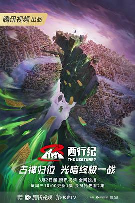 规则怪谈之国运秘密|男女性交人体绘画