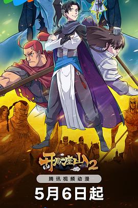 迟暮绝路2|金鳞岂非池中之物全文