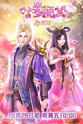 无限循环|难忘换妻