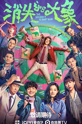 坏姐姐之拆婚联盟|美国特种兵电影全集